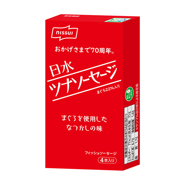 包裝設(shè)計(jì)公司推薦金槍魚香腸日本水產(chǎn)包裝設(shè)計(jì)欣賞(圖1) 包裝設(shè)計(jì)公司推薦金槍魚香腸日本水產(chǎn)包裝設(shè)計(jì)欣賞(圖1)