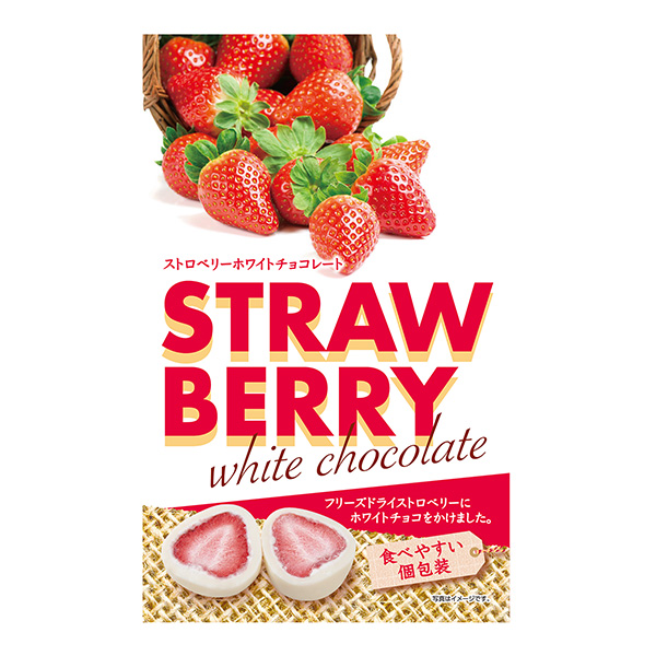 食品包裝設計欣賞草莓白巧克力( Prite ) 2022年11月21日發售包裝設計欣賞(圖1) 食品包裝設計欣賞草莓白巧克力( Prite ) 2022年11月21日發售包裝設計欣賞(圖1)