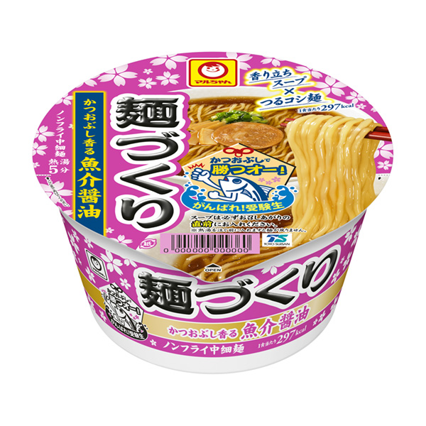 食品包裝設(shè)計欣賞馬爾加油考生做面且有澀味的魚介醬油東洋水產(chǎn)包裝設(shè)計欣賞(圖1)