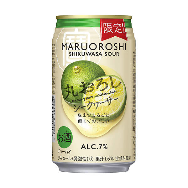 食品包裝設(shè)計(jì)欣賞寶丸取石尋物寶酒造包裝設(shè)計(jì)欣賞(圖1) 食品包裝設(shè)計(jì)欣賞寶丸取石尋物寶酒造包裝設(shè)計(jì)欣賞(圖1)