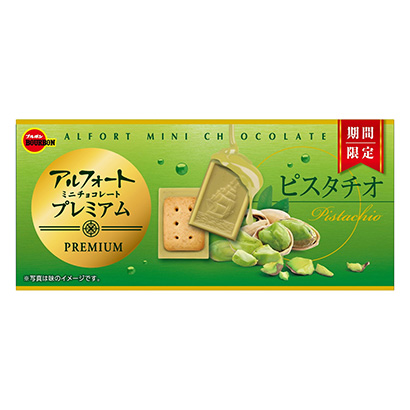 包裝設(shè)計(jì)公司推薦阿爾法迷你巧克力高級開心果波旁包裝設(shè)計(jì)欣賞(圖1) 包裝設(shè)計(jì)公司推薦阿爾法迷你巧克力高級開心果波旁包裝設(shè)計(jì)欣賞(圖1)