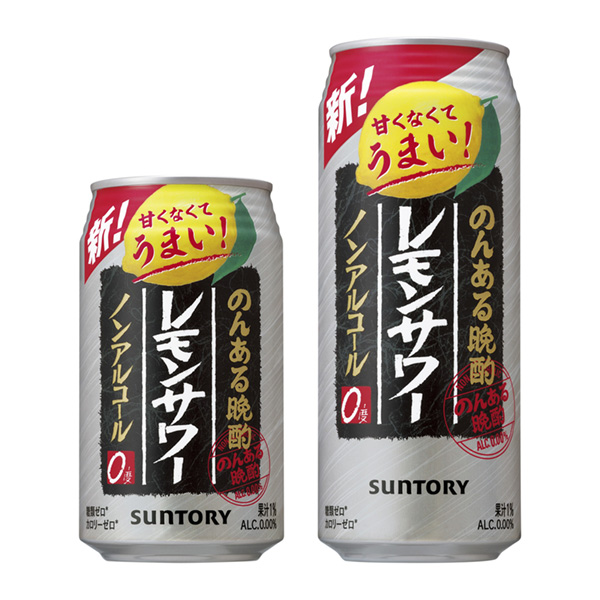 食品包裝設計欣賞悠閑的晚酌檸檬番石榴醇三得利下旬發(fā)售包裝設計欣賞(圖1)