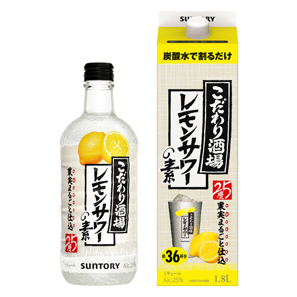 食品包裝設計欣賞講究酒館的檸檬酸菜素三得利下旬發售包裝設計欣賞(圖1) 食品包裝設計欣賞講究酒館的檸檬酸菜素三得利下旬發售包裝設計欣賞(圖1)