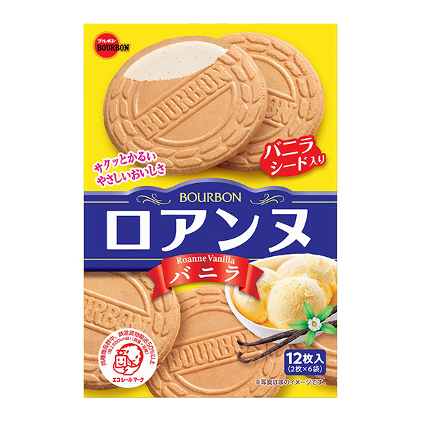 包裝設計公司推薦洛安香草波旁包裝設計欣賞(圖1)