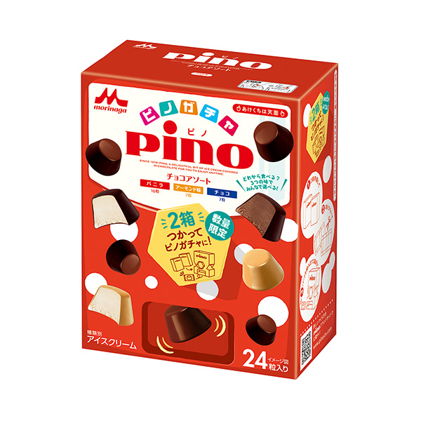 食品包裝設計欣賞巧克力冰淇淋包裝森永乳業包裝設計欣賞(圖1) 食品包裝設計欣賞巧克力冰淇淋包裝森永乳業包裝設計欣賞(圖1)