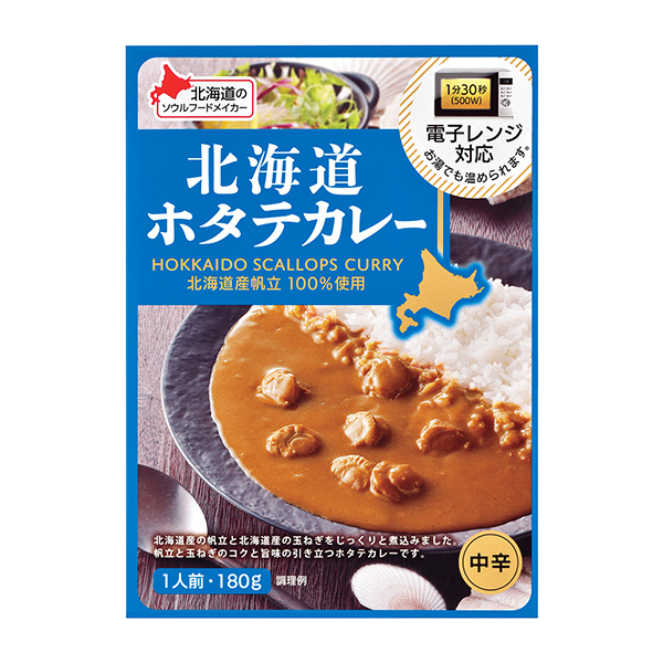 包裝設(shè)計(jì)公司推薦北海道扇貝咖喱中辛貝爾食品包裝設(shè)計(jì)欣賞(圖1) 包裝設(shè)計(jì)公司推薦北海道扇貝咖喱中辛貝爾食品包裝設(shè)計(jì)欣賞(圖1)