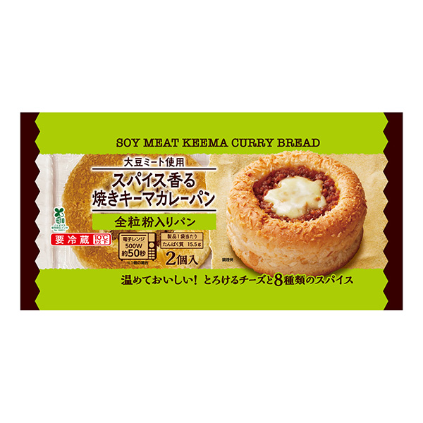 包裝設(shè)計(jì)公司推薦香料香味烤基蛋咖喱面包伊藤火腿包裝設(shè)計(jì)欣賞(圖1) 包裝設(shè)計(jì)公司推薦香料香味烤基蛋咖喱面包伊藤火腿包裝設(shè)計(jì)欣賞(圖1)