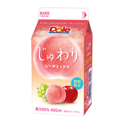 包裝設計公司推薦草莓混合雪印牛奶包裝設計欣賞(圖1)