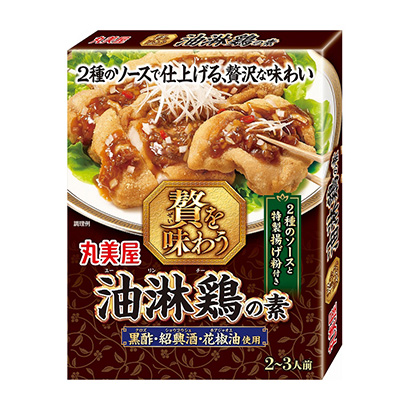 包裝設計公司推薦品嘗奢侈的油淋雞之素丸美屋食品工業包裝設計欣賞(圖1) 包裝設計公司推薦品嘗奢侈的油淋雞之素丸美屋食品工業包裝設計欣賞(圖1)