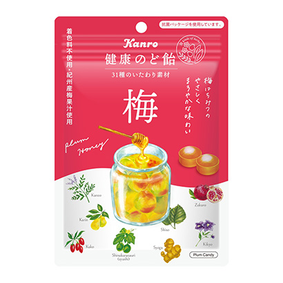 包裝設計公司推薦健康之喉糖梅坎羅包裝設計欣賞(圖1) 包裝設計公司推薦健康之喉糖梅坎羅包裝設計欣賞(圖1)