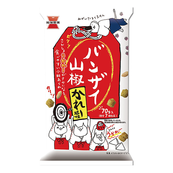 食品包裝設(shè)計(jì)欣賞班扎花椒彼風(fēng)味巖冢制菓包裝設(shè)計(jì)欣賞(圖1) 食品包裝設(shè)計(jì)欣賞班扎花椒彼風(fēng)味巖冢制菓包裝設(shè)計(jì)欣賞(圖1)