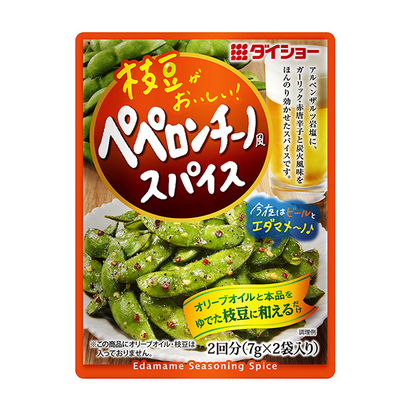 包裝設(shè)計公司推薦毛豆好吃! 佩佩龍奇諾香料包裝設(shè)計欣賞(圖1) 包裝設(shè)計公司推薦毛豆好吃! 佩佩龍奇諾香料包裝設(shè)計欣賞(圖1)