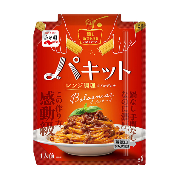 包裝設計公司推薦帕基特博羅內塞包裝設計欣賞(圖1) 包裝設計公司推薦帕基特博羅內塞包裝設計欣賞(圖1)