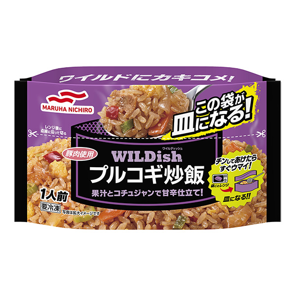 包裝設計公司推薦 wild ish prugi小炒飯包裝設計欣賞(圖1) 包裝設計公司推薦 wild ish prugi小炒飯包裝設計欣賞(圖1)