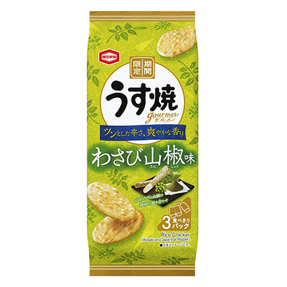 包裝設(shè)計公司推薦淡烤美食芥末花椒味龜田制菓點心包裝設(shè)計(圖1)