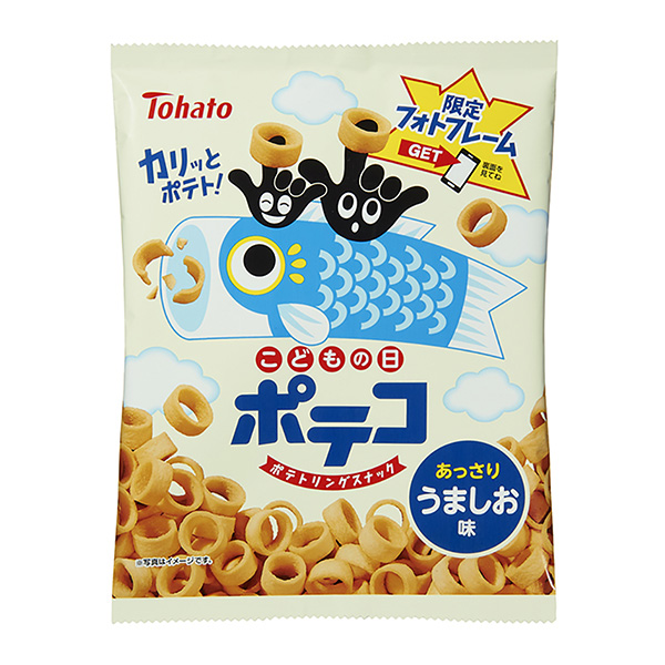 包裝設(shè)計公司推薦土豆美味(端午節(jié)) 包裝設(shè)計欣賞(圖1) 包裝設(shè)計公司推薦土豆美味(端午節(jié)) 包裝設(shè)計欣賞(圖1)