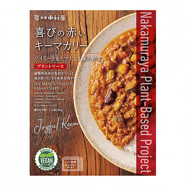 包裝設(shè)計公司推薦中村屋成套設(shè)備基礎(chǔ)項目喜悅的紅色鑰匙瑪卡里·索米特11種番茄蔬菜包裝設(shè)計欣賞(圖1) 包裝設(shè)計公司推薦中村屋成套設(shè)備基礎(chǔ)項目喜悅的紅色鑰匙瑪卡里·索米特11種番茄蔬菜包裝設(shè)計欣賞(圖1)