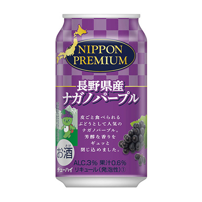 包裝設計公司推薦長野縣產(chǎn)納米紫色聯(lián)合酒精酒類包裝設計(圖1) 包裝設計公司推薦長野縣產(chǎn)納米紫色聯(lián)合酒精酒類包裝設計(圖1)