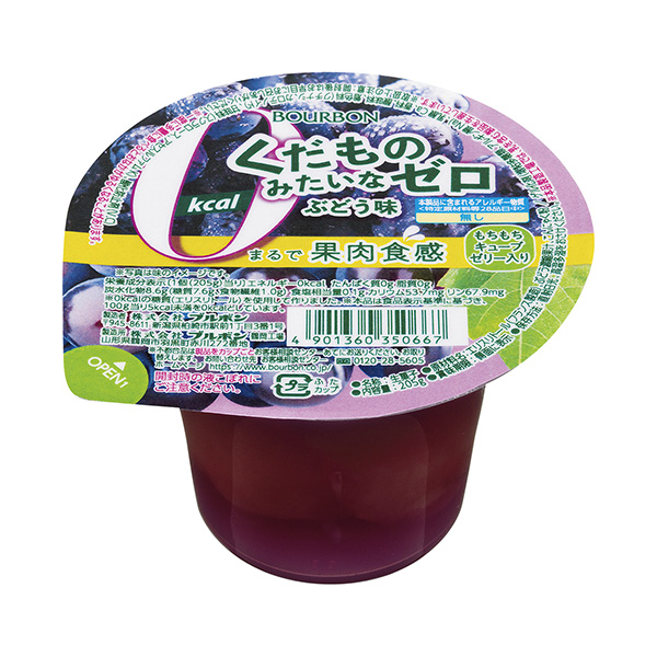 包裝設計公司推薦水果般的零葡萄味包裝設計欣賞(圖1)