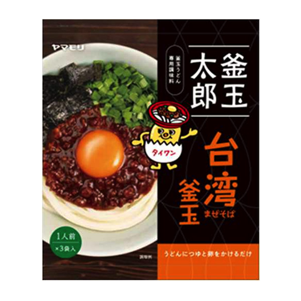 包裝設(shè)計公司推薦釜玉太郎臺灣釜玉包裝設(shè)計欣賞(圖1) 包裝設(shè)計公司推薦釜玉太郎臺灣釜玉包裝設(shè)計欣賞(圖1)