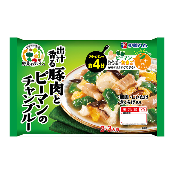 包裝設計公司推薦讓蔬菜好吃湯汁香香的豬肉和青椒小炒包裝設計欣賞(圖1) 包裝設計公司推薦讓蔬菜好吃湯汁香香的豬肉和青椒小炒包裝設計欣賞(圖1)