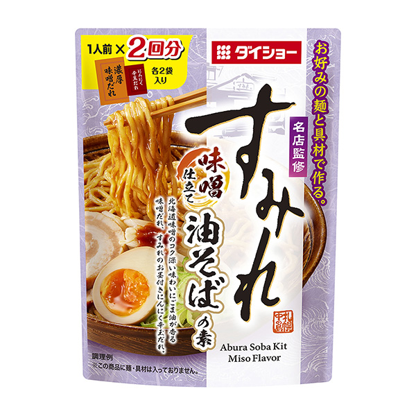 包裝設計公司推薦名店監修堇味噌作料油蕎麥面包裝設計欣賞(圖1)