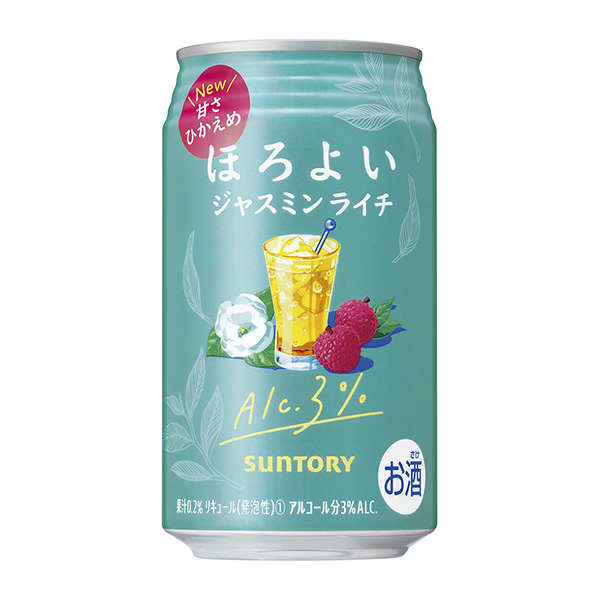 包裝設(shè)計公司推薦微紅茉莉花荔枝包裝設(shè)計欣賞(圖1)