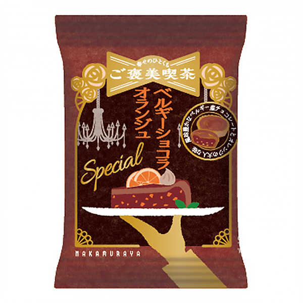 包裝設計公司推薦獎勵咖啡店 Special比利時巧克力朗朗日包裝設計欣賞(圖1) 包裝設計公司推薦獎勵咖啡店 Special比利時巧克力朗朗日包裝設計欣賞(圖1)