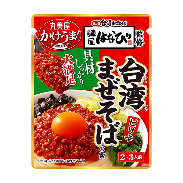 包裝設(shè)計公司推薦騎馬！ 面館乃鑒修臺灣蕎麥面之素包裝設(shè)計欣賞(圖1)