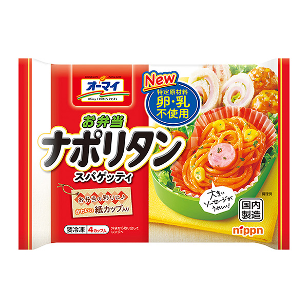 奧邁便當那不勒斯意大利面包裝設計欣賞(圖1)