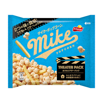 包裝設計公司推薦麥克風、爆米花、我家劇院包、淡咸味黃油、醬油味日本弗里德利點心包裝設計(圖1)