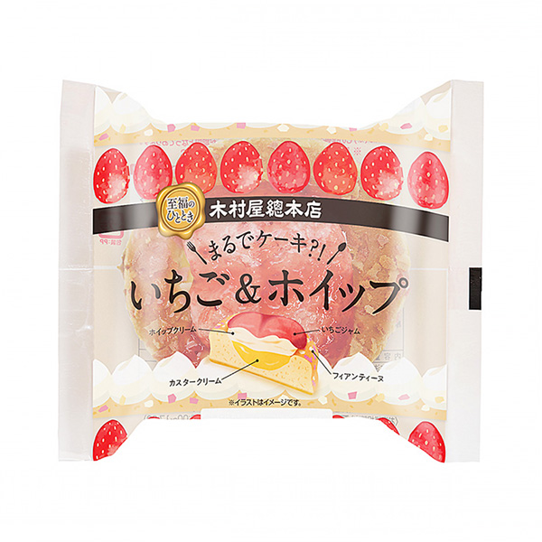 就像蛋糕？草莓啤酒花木村屋總總店包裝設計(圖1)