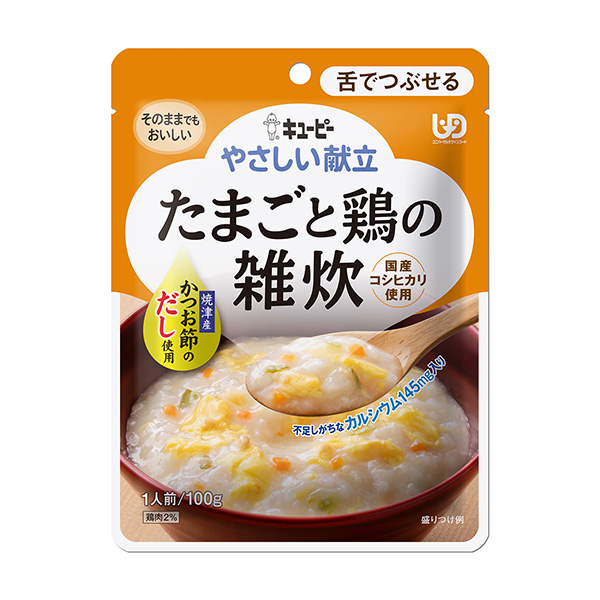 方便的菜單雞蛋和雞的雜燴方便包裝設計欣賞(圖1) 方便的菜單雞蛋和雞的雜燴方便包裝設計欣賞(圖1)