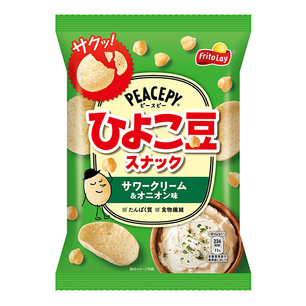 包裝設計公司推薦豌豆鷹嘴豆小吃酸奶油&amp;洋蔥味包裝設計欣賞(圖1)