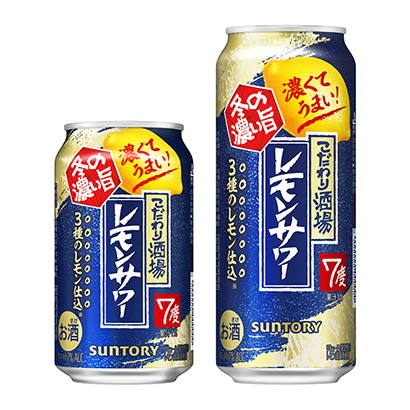 包裝設計公司推薦講究酒館的檸檬酸辣燙冬天的濃味三得利·酒類包裝設計(圖1)