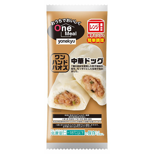 包裝設(shè)計(jì)公司推薦在家好吃O(shè)neMeal一手包子中華狗仔包裝設(shè)計(jì)欣賞(圖1) 包裝設(shè)計(jì)公司推薦在家好吃O(shè)neMeal一手包子中華狗仔包裝設(shè)計(jì)欣賞(圖1)