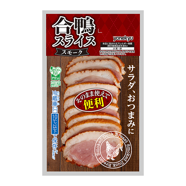 包裝設計公司推薦合鴨片煙熏包裝設計欣賞(圖1)