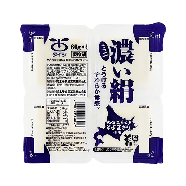 包裝設計公司推薦北海道產的濃綢包裝設計欣賞(圖1) 包裝設計公司推薦北海道產的濃綢包裝設計欣賞(圖1)