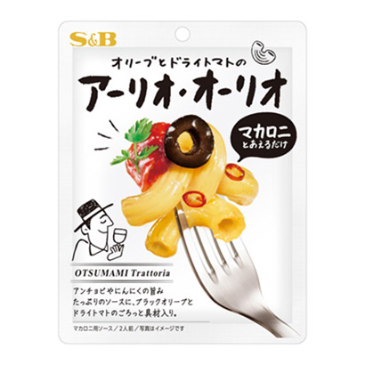 包裝設計公司推薦橄欖和干西紅柿的阿利奧利埃斯比調味料包裝設計(圖1) 包裝設計公司推薦橄欖和干西紅柿的阿利奧利埃斯比調味料包裝設計(圖1)