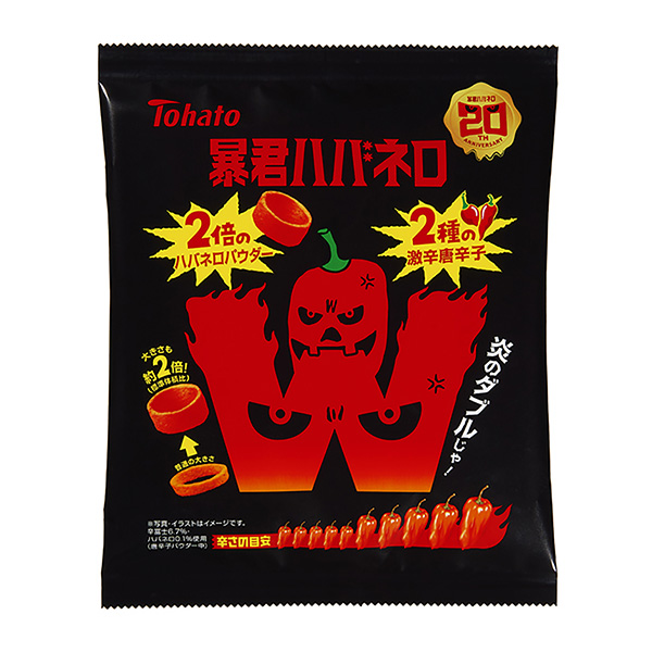 包裝設(shè)計(jì)公司推薦暴君哈內(nèi)羅 w 包裝設(shè)計(jì)欣賞(圖1) 包裝設(shè)計(jì)公司推薦暴君哈內(nèi)羅 w 包裝設(shè)計(jì)欣賞(圖1)