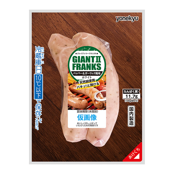 巨人隊米久包裝設計欣賞(圖1)