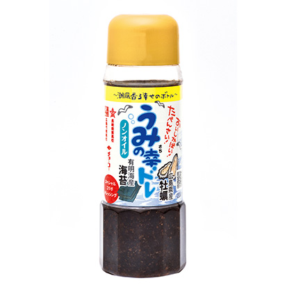 海之幸禮服巧克力醬油調味料包裝設計(圖1)