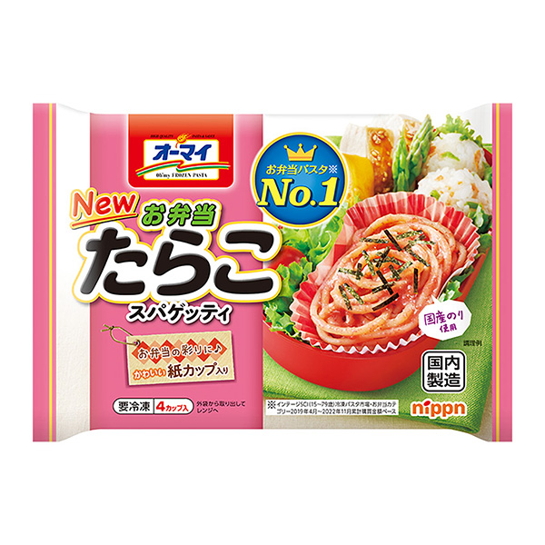  ome便當章魚意大利面包裝設計欣賞(圖1)