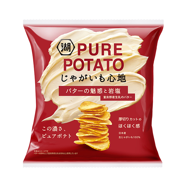 土豆心黃油的魅惑和巖鹽湖池屋包裝設計(圖1)