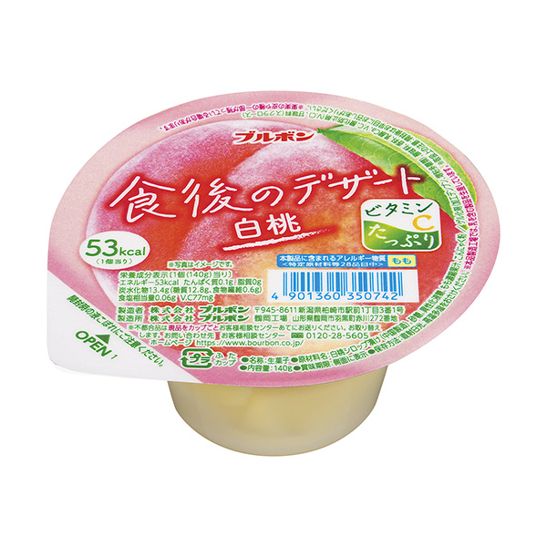 飯后甜點白桃包裝設(shè)計欣賞(圖1) 飯后甜點白桃包裝設(shè)計欣賞(圖1)