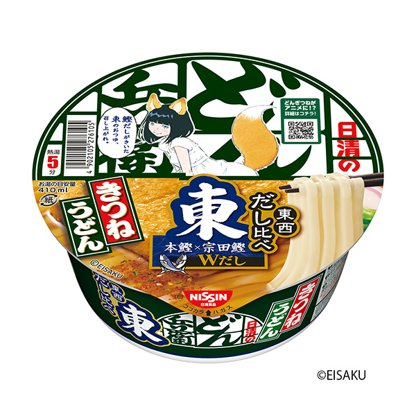 日清的烏冬兵衛狐貍烏冬面日清包裝設計(圖1)