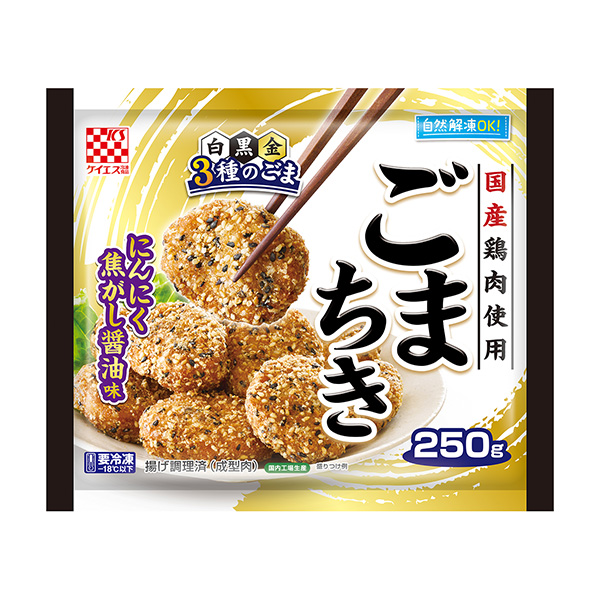 芝麻包裝設計欣賞(圖1)