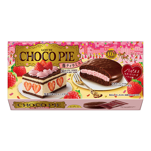 巧克力派草莓提拉米蘇包裝設計欣賞(圖1)