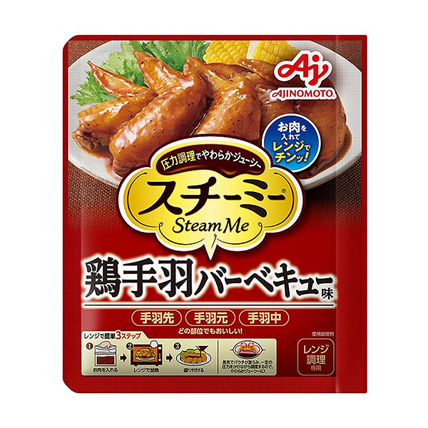  schimi 雞翅燒烤味包裝設計欣賞(圖1)