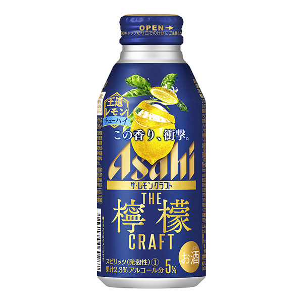 朝日檸檬工藝王道檸檬朝日啤酒酒類包裝設計(圖1)